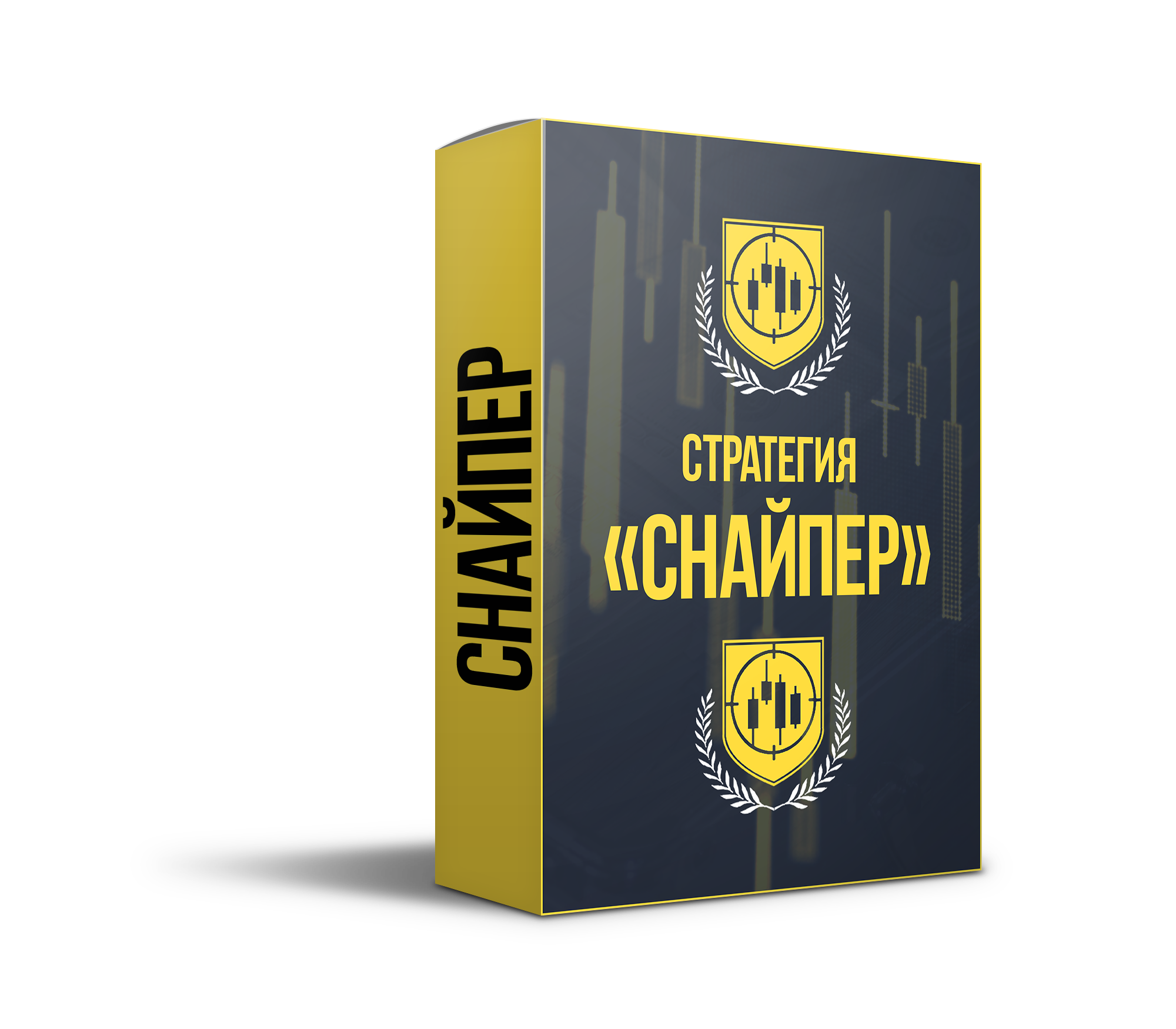 канальной стратегией форекс тс chl скачать канальной стратегией форекс тс chl скачать