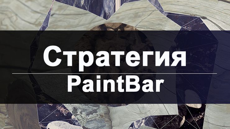 paint bar forex